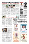 Page-12