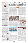 Page-2
