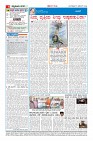 Page-4