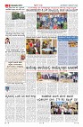 Page-9