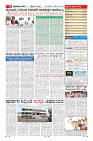 Page-11