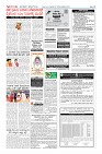 Page-12