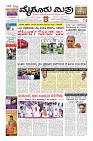 MM-6-1 (12 files merged) (1)-page-003