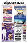 Page-1