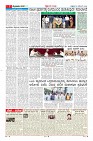 Page-7