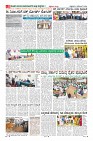 Page-8