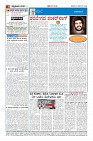 Page-4
