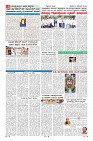 Page-6