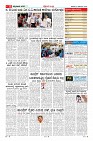 Page-11