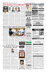 Page-12