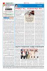 Page-4
