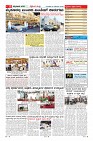 Page-11