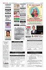 Page-12
