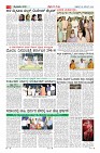Page-3