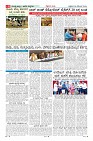 Page-6
