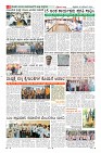 Page-8