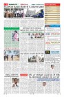 Page-11