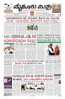 Page-1