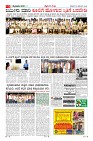 Page-3