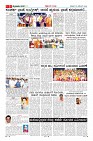 Page-5