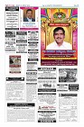 Page-12