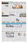 Page-8