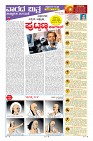 Page-9
