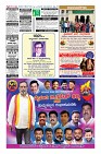 Page-12