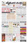 Page-1