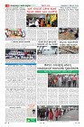 Page-6