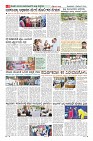 Page-8