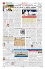 Page-2