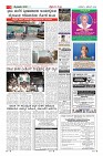 Page-3