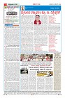 Page-4
