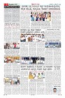 Page-5