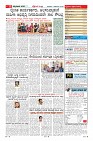 Page-11