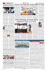 Page-2