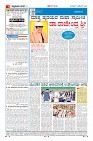 Page-4