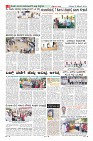 Page-8