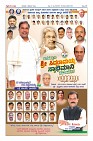 Page-12