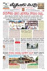 Page-5