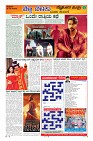 Page-9