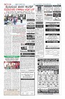 Page-12