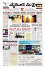 Page-1