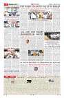 Page-7