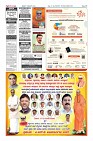 Page-12