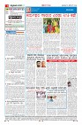 Page-4