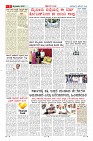 Page-5