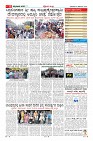 Page-11