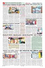 Page-7